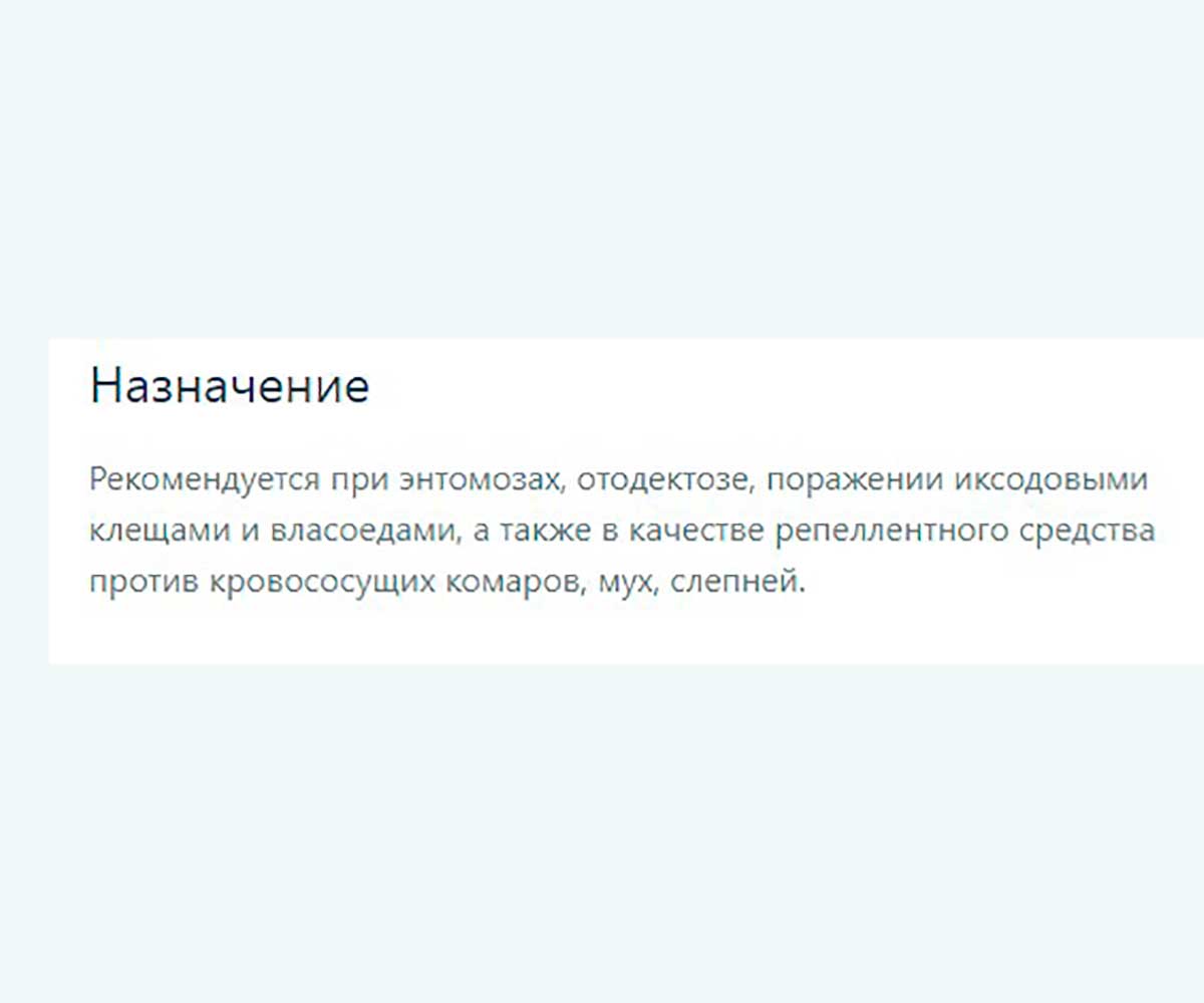 БлохНэт Max Капли От Блох и Клещей Для Кошек 1мл Астрафарм