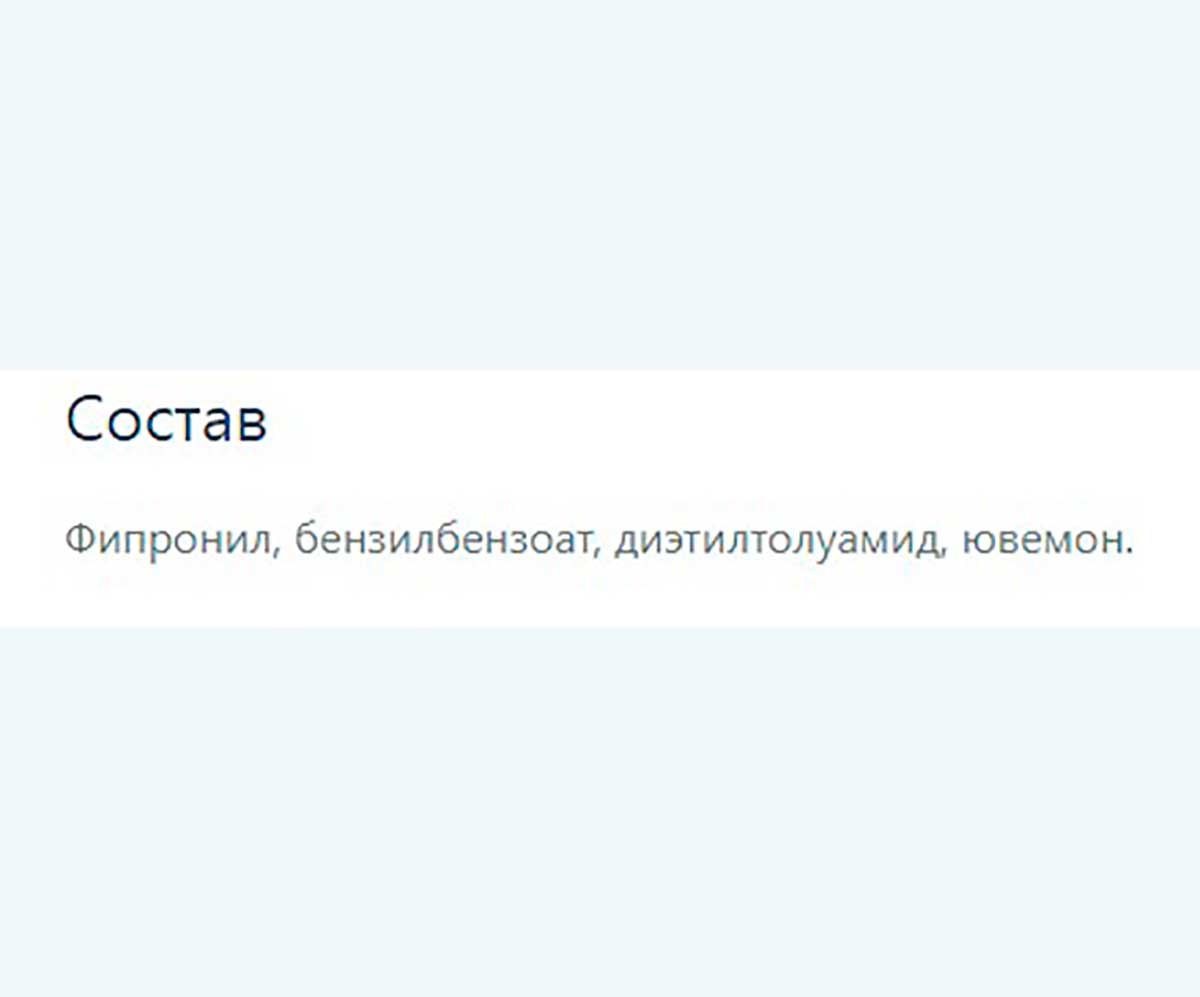 БлохНэт Max Капли От Блох и Клещей Для Кошек 1мл Астрафарм