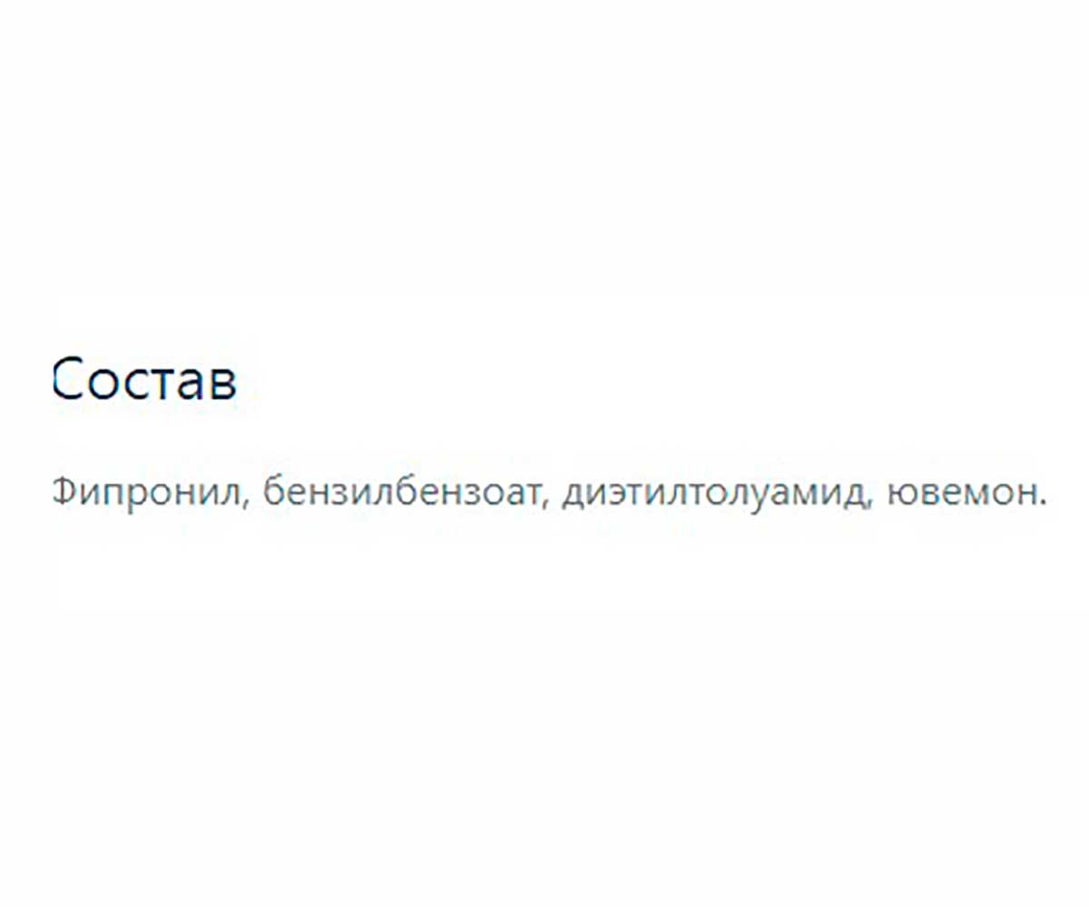 БлохНэт Max Капли От Блох и Клещей Для Собак До 10кг 1мл Астрафарм