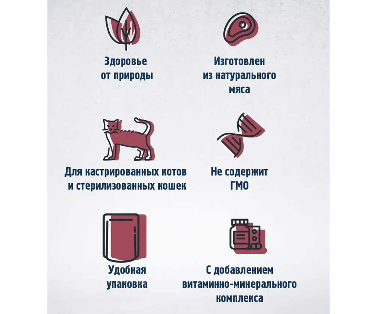 Влажный Корм Happy Cat (Хэппи Кэт) Для Стерилизованных Кошек 85г Кролик Кусочки в Соусе 7504217
