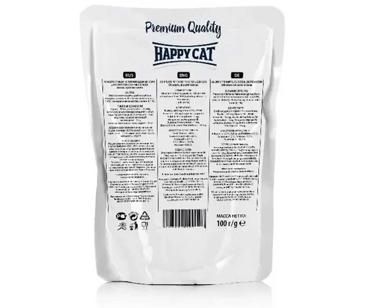 Влажный Корм Happy Cat (Хэппи Кэт) Для Стерилизованных Кошек Лосось Кусочки в Желе 85г 7504219