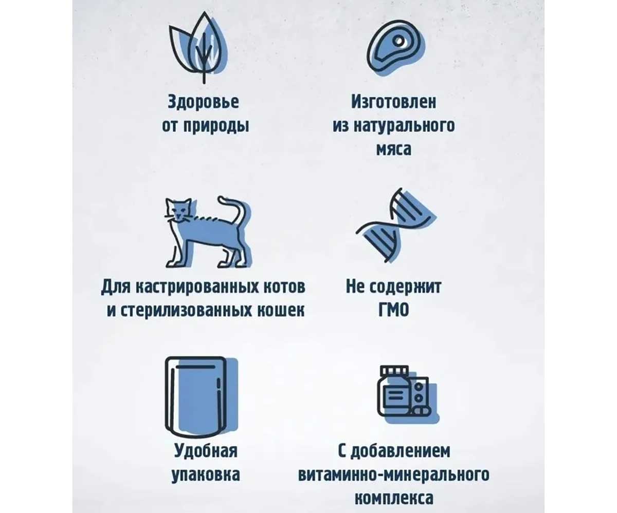 Влажный Корм Happy Cat (Хэппи Кэт) Для Стерилизованных Кошек Лосось Кусочки в Желе 85г 7504219