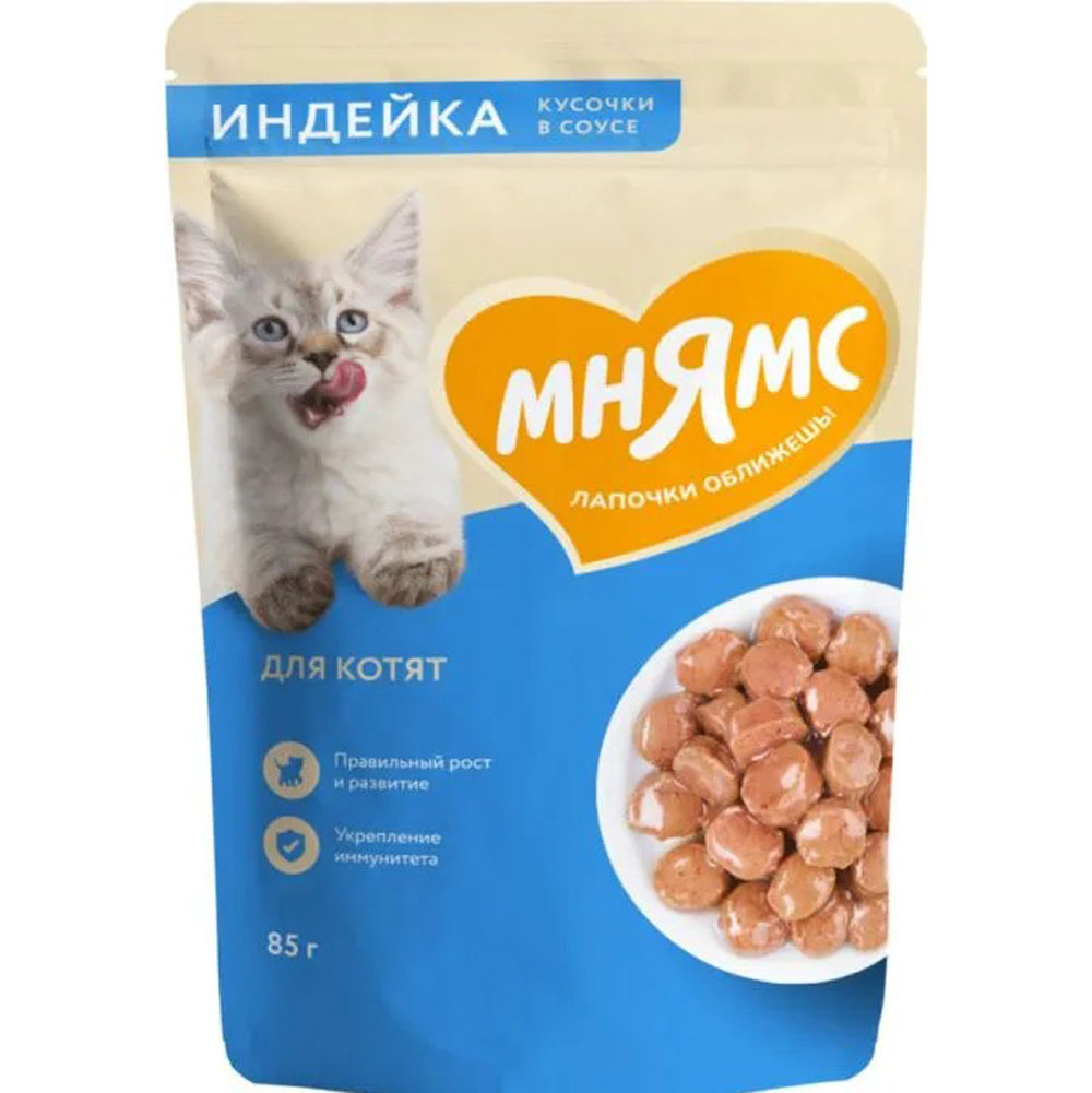 Влажный Корм Мнямс Для Котят Индейка Кусочки в Соусе 85г