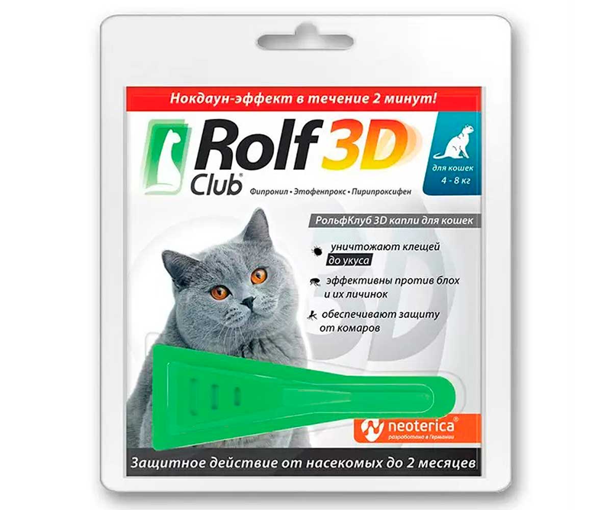Rolf Club 3D Капли От Блох и Клещей Для Кошек Более 4кг R425