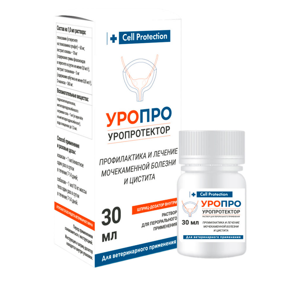 Уропро Уропротектор Для Собак и Кошек Раствор Для Перорального Применения ХелВет АлексАнн 30мл