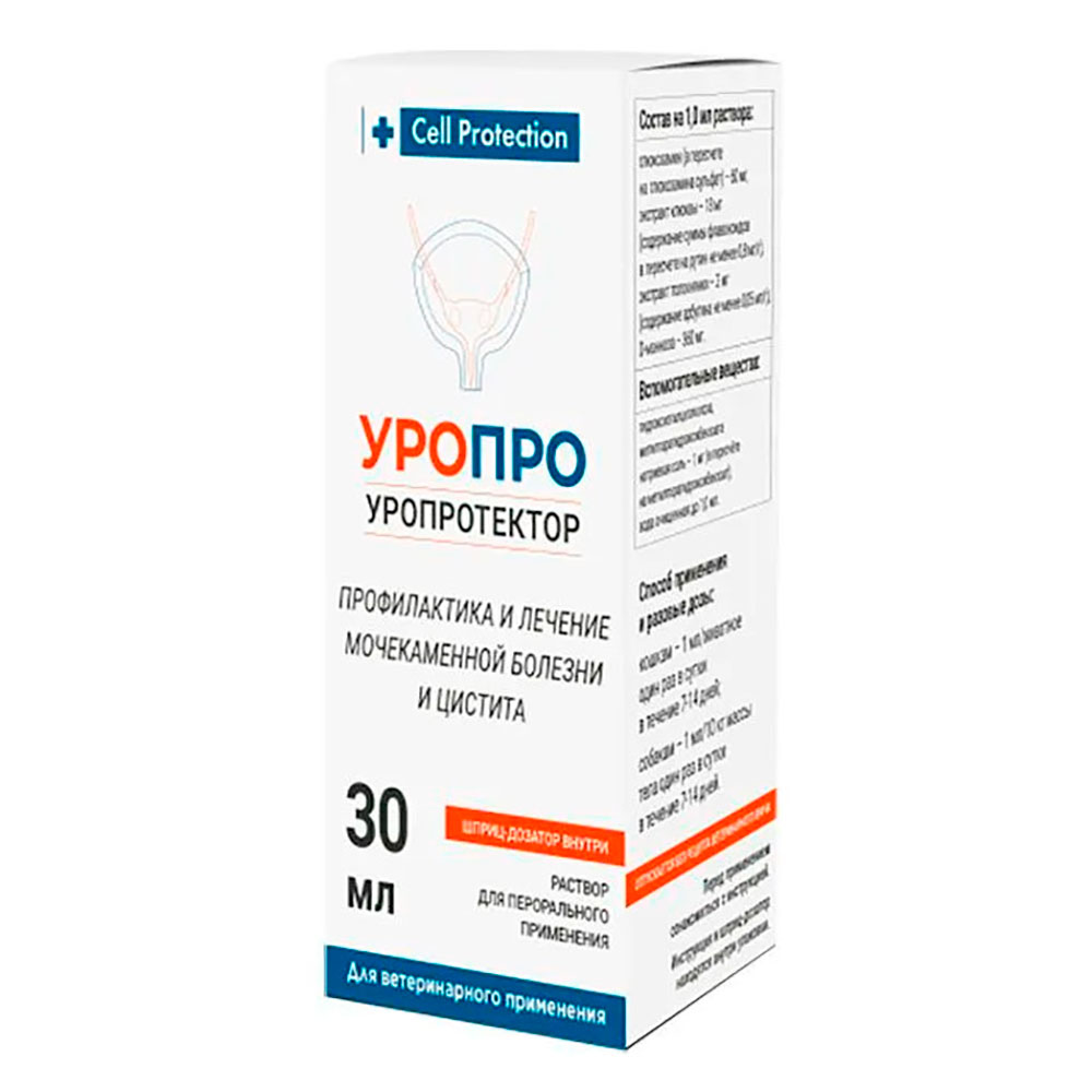 Уропро Уропротектор Для Собак и Кошек Раствор Для Перорального Применения ХелВет АлексАнн 30мл