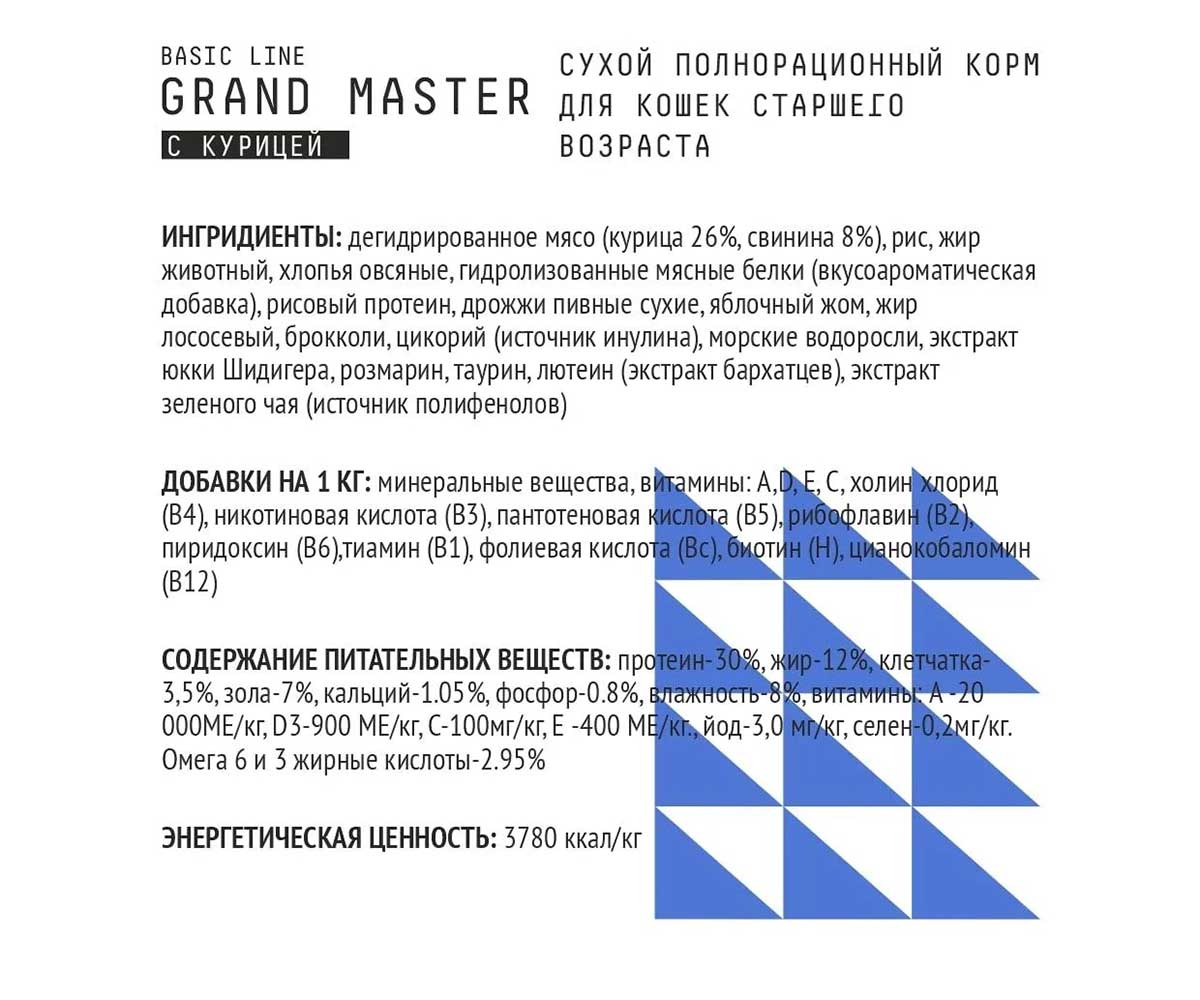 Сухой Корм Ajo (Аджо) Для Кошек Старшего Возраста 1,5кг (1*6)
