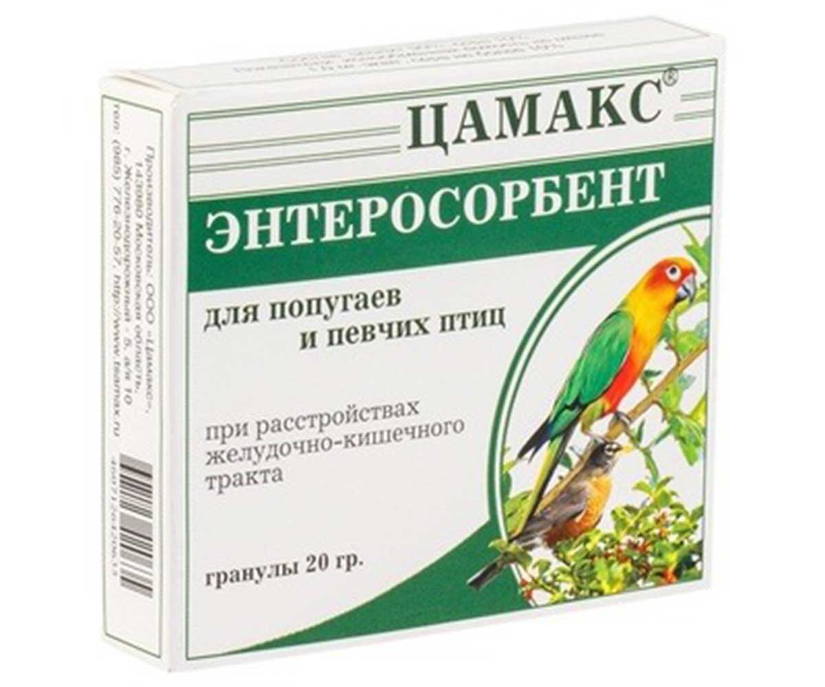 Цамакс Энтеросорбент Витамины При Расстройствах ЖКТ Для Попугаев и Певчих Птиц 20г