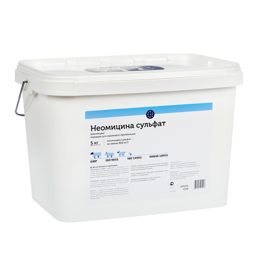 Неомицина Сульфат Оральный Порошок Антибиотик VIC 5кг