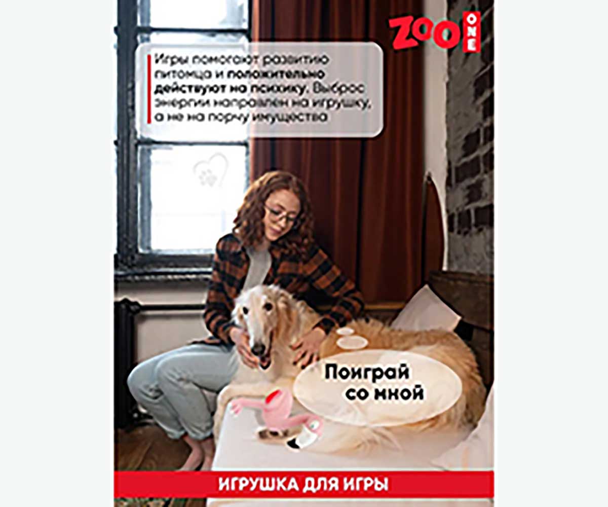 Игрушка Zooone (Зооуан) L-451 Фламинго 27,7см