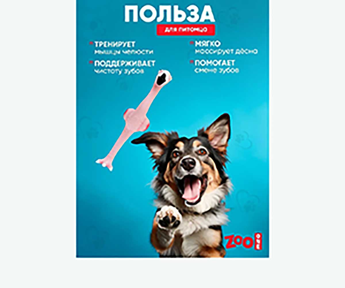 Игрушка Zooone (Зооуан) L-451 Фламинго 27,7см