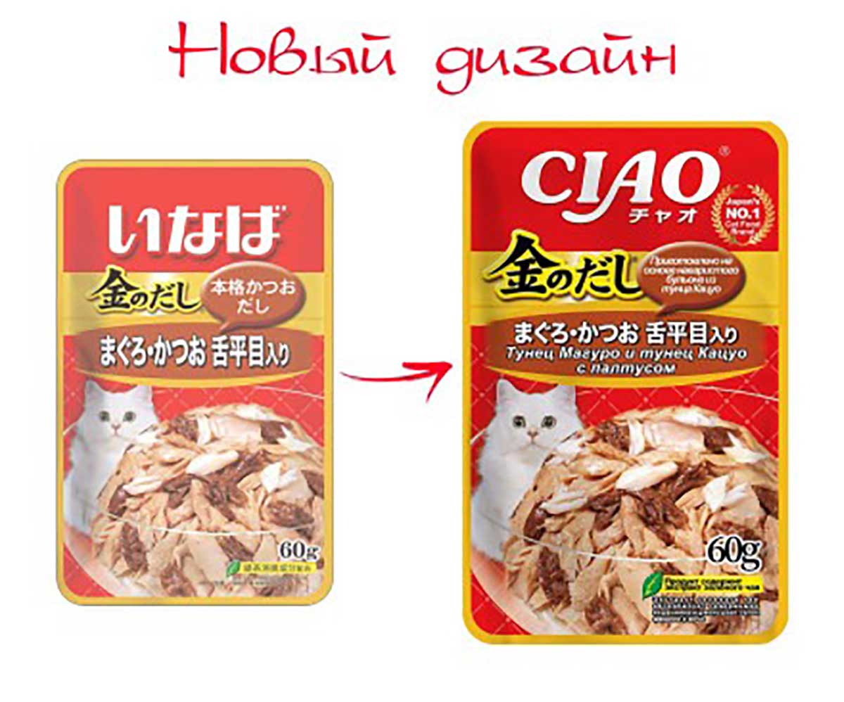 Влажный Корм Inaba (Инаба) Kinnnodashi Для Кошек Тунец Магуро, Кацуо и Палтус в Желе 60г (1*12)