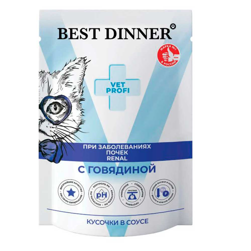 Влажный Корм Best Dinner (Бест Диннер) Для Кошек При Заболевании Почек Говядина Кусочки в 85г 7445