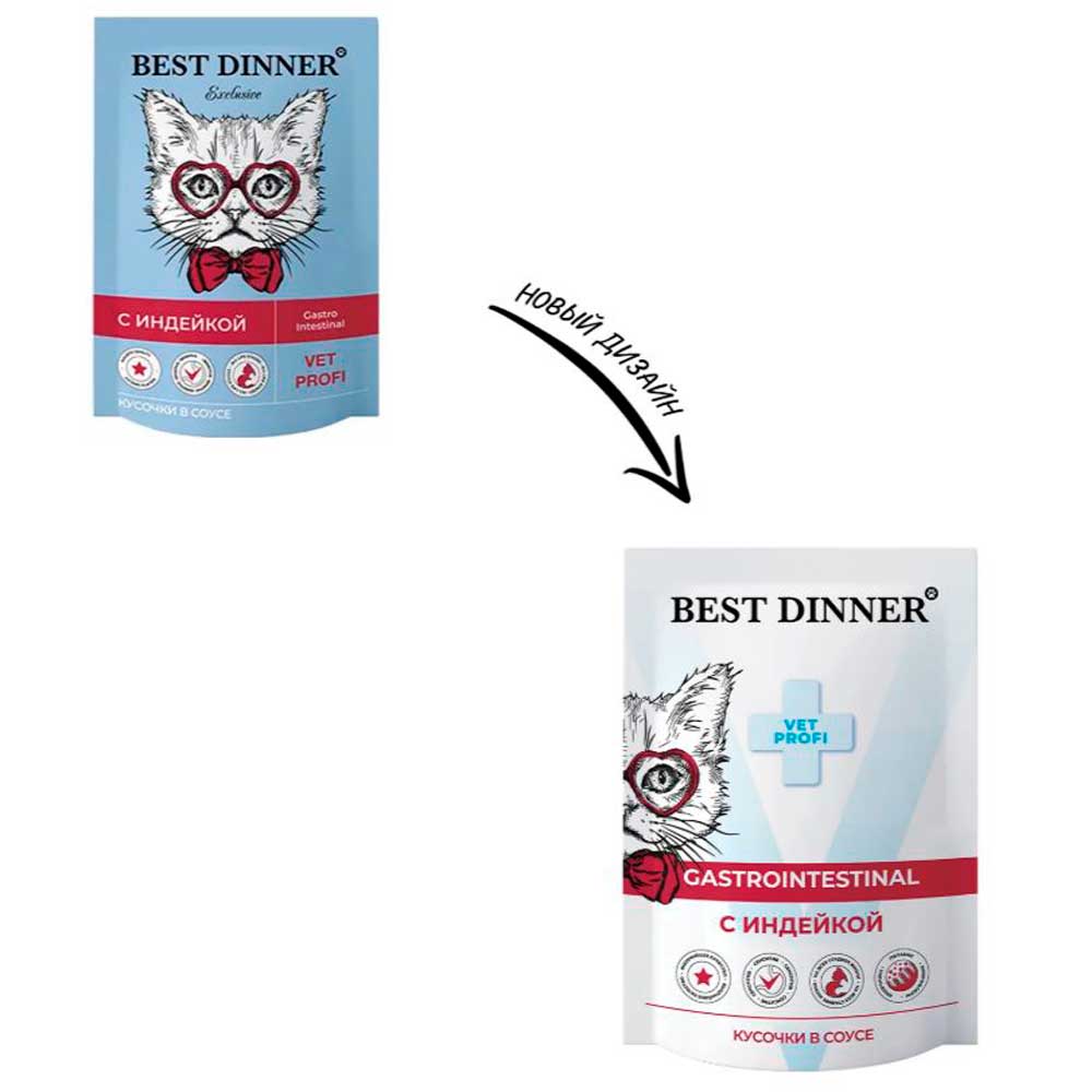 Лечебный Влажный Корм Best Dinner (Бест Диннер) Для Кошек При Нарушениях Пищеварения Индейка Кусочки в Соусе 85г 7443