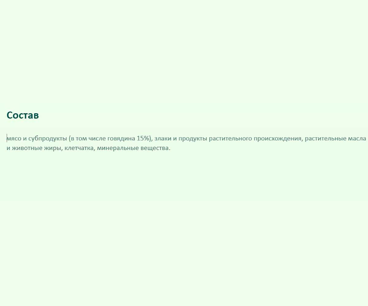 Лакомство Для Собак TiTBiT (Титбит) Палочки Колбасные XXL 550г Выгодная Упаковка 024348