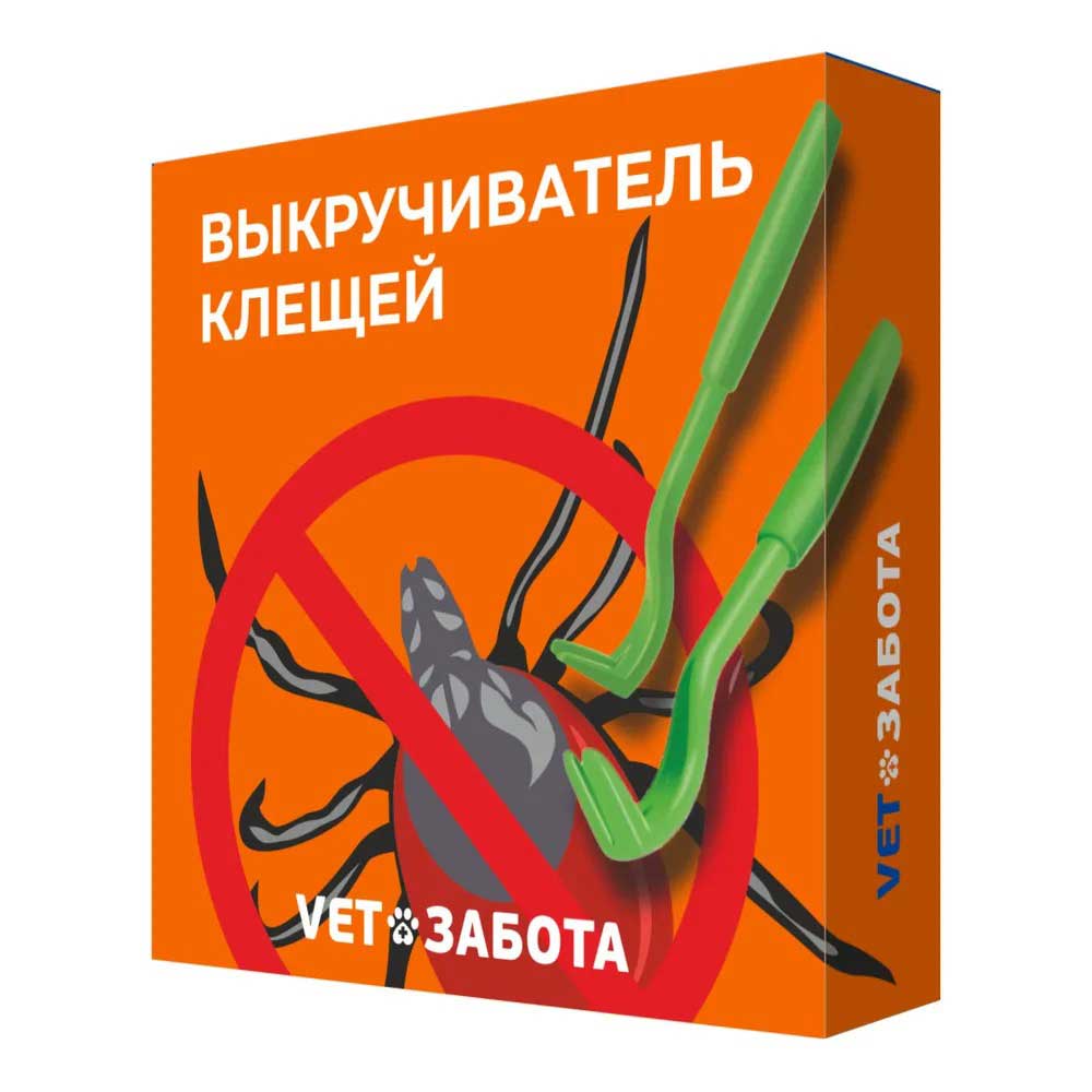 Выкручиватель Клещей Vetзабота (Ветзабота)