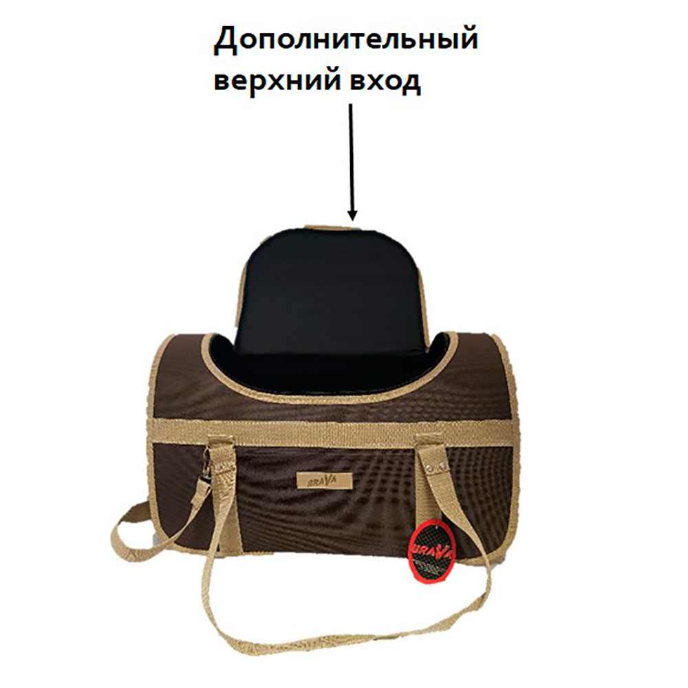 Сумка Для Кошек и Собак Мелких Пород Brava (Брава) с Люком Комфорт 46*26*29 10604 Коричнево-Бежевая