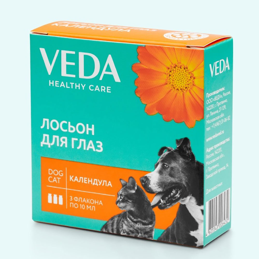 Фитоэлита Календула Лосьон Для Глаз Для Кошек и Собак 10мл 3фл Veda (Веда)