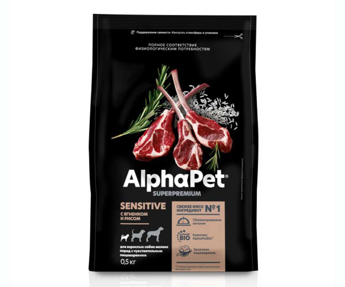 Сухой Корм Alphapet (Альфапет) Superpremium Сухой Для Собак Мелких Пород с Чувствительным Пищеварением Ягненок и Рис 500г (1*14) 51171