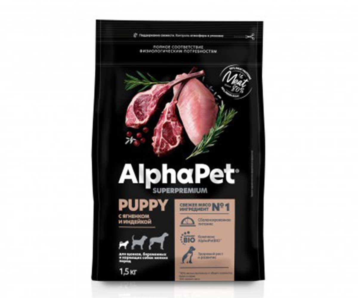 Сухой Корм Alphapet (Альфапет) Superpremium Для Щенков Ягненок и Индейка 1,5кг (1*6) 51157