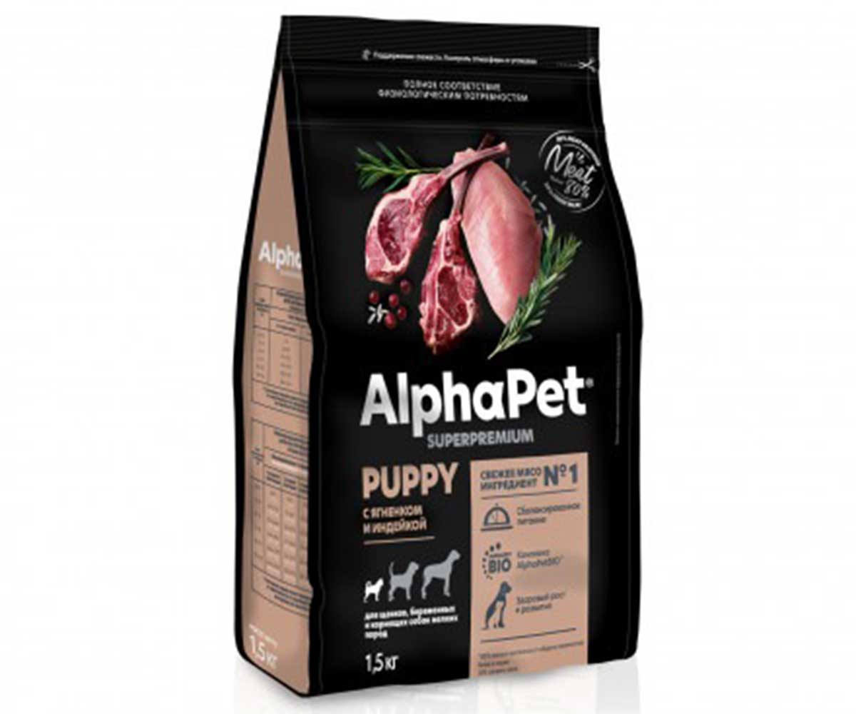 Сухой Корм Alphapet (Альфапет) Superpremium Для Щенков Ягненок и Индейка 1,5кг (1*6) 51157