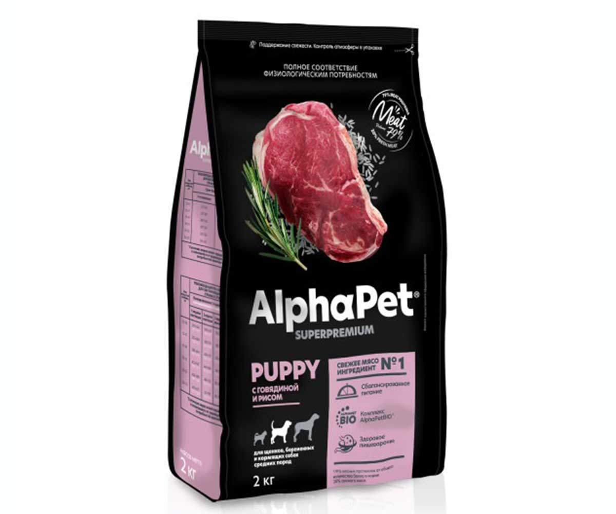 Сухой Корм Alphapet (Альфапет) Superpremium Для Щенков Средних Пород Говядина и Рис 2кг (1*3) 51416