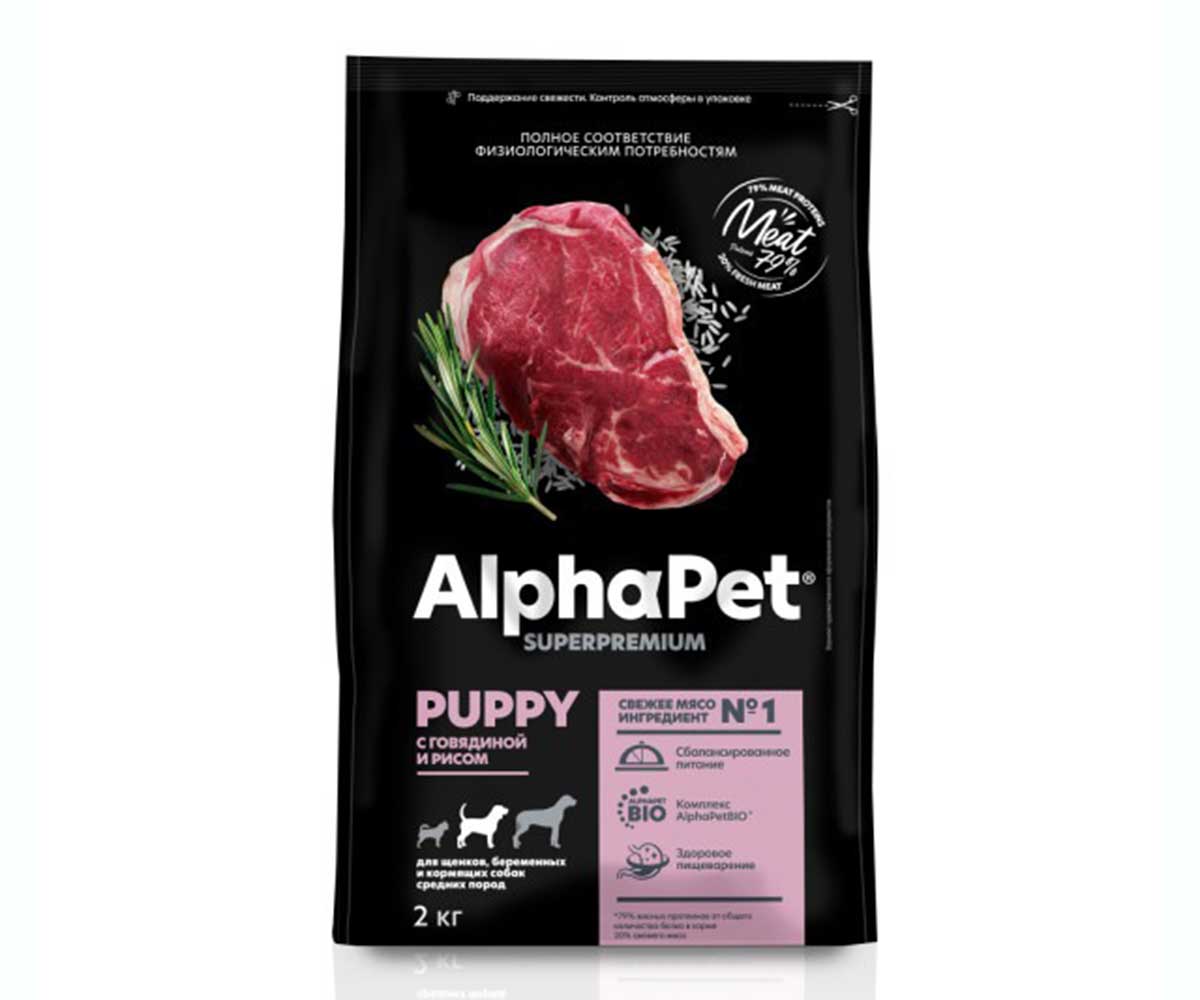 Сухой Корм Alphapet (Альфапет) Superpremium Для Щенков Средних Пород Говядина и Рис 2кг (1*3) 51416