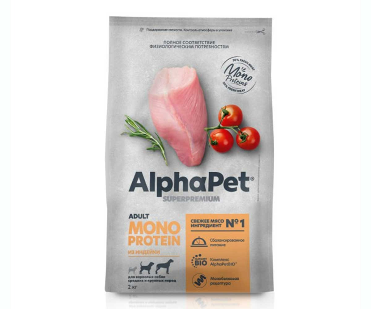 Сухой Корм Alphapet (Альфапет) Superpremium Monoprotein Для Собак Средних и Крупных Пород Индейка 2кг (1*3) 52673