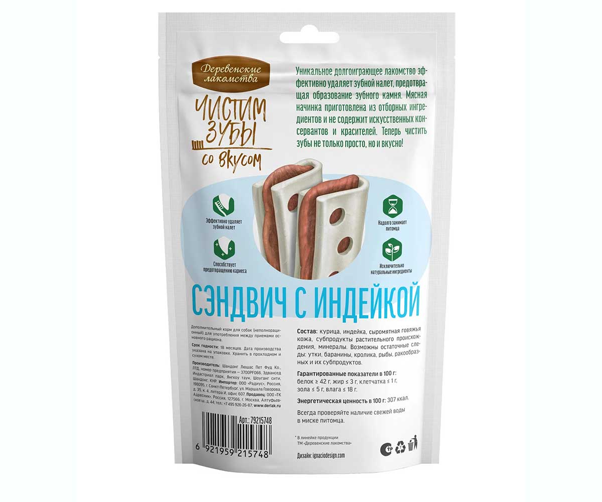 img-product