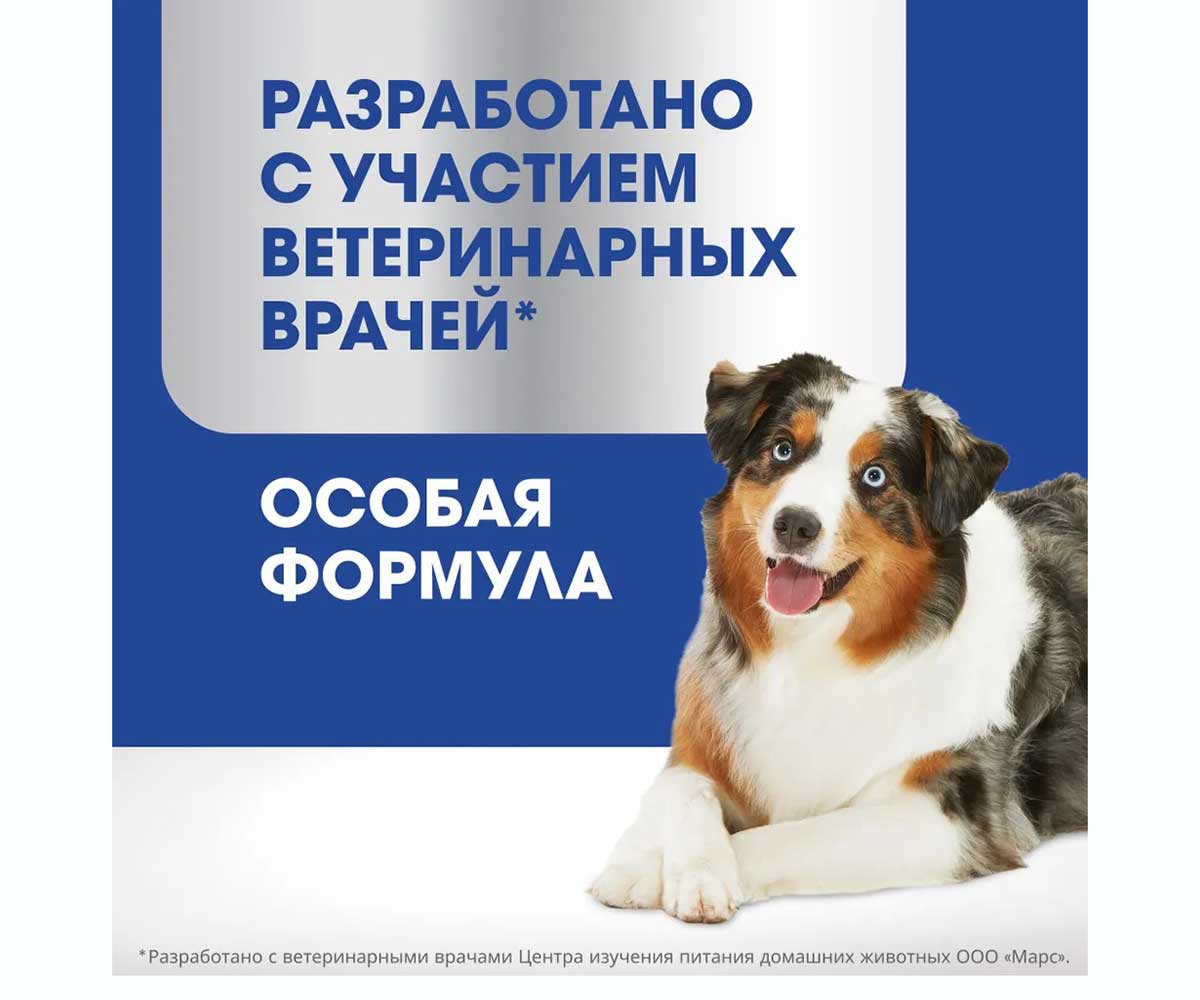 Лакомство Perfect Fit (Перфект Фит) Для Собак Говядина Здоровые Суставы 130г