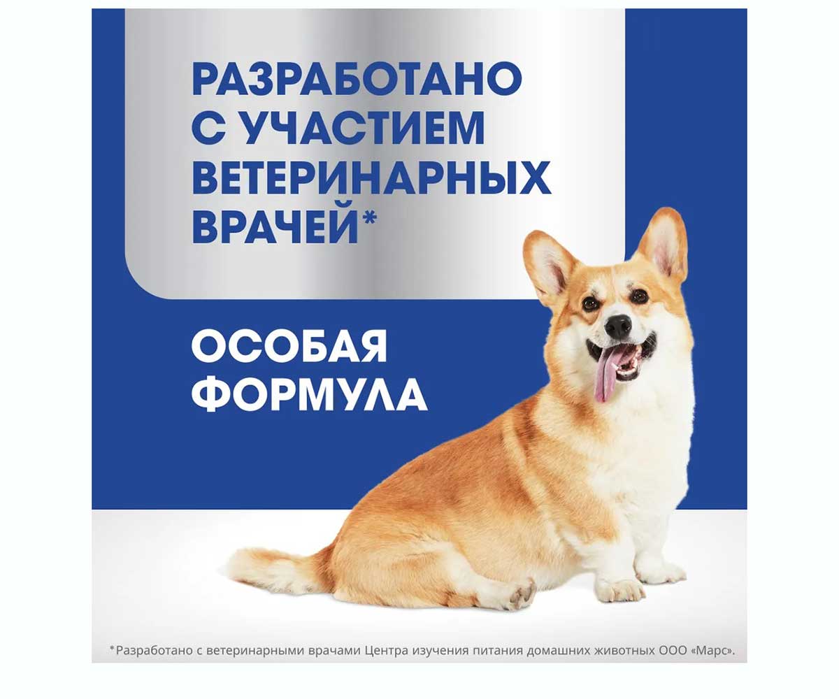 Лакомство Perfect Fit (Перфект Фит) Для Собак Говядина Иммунитет 90г (1*12)