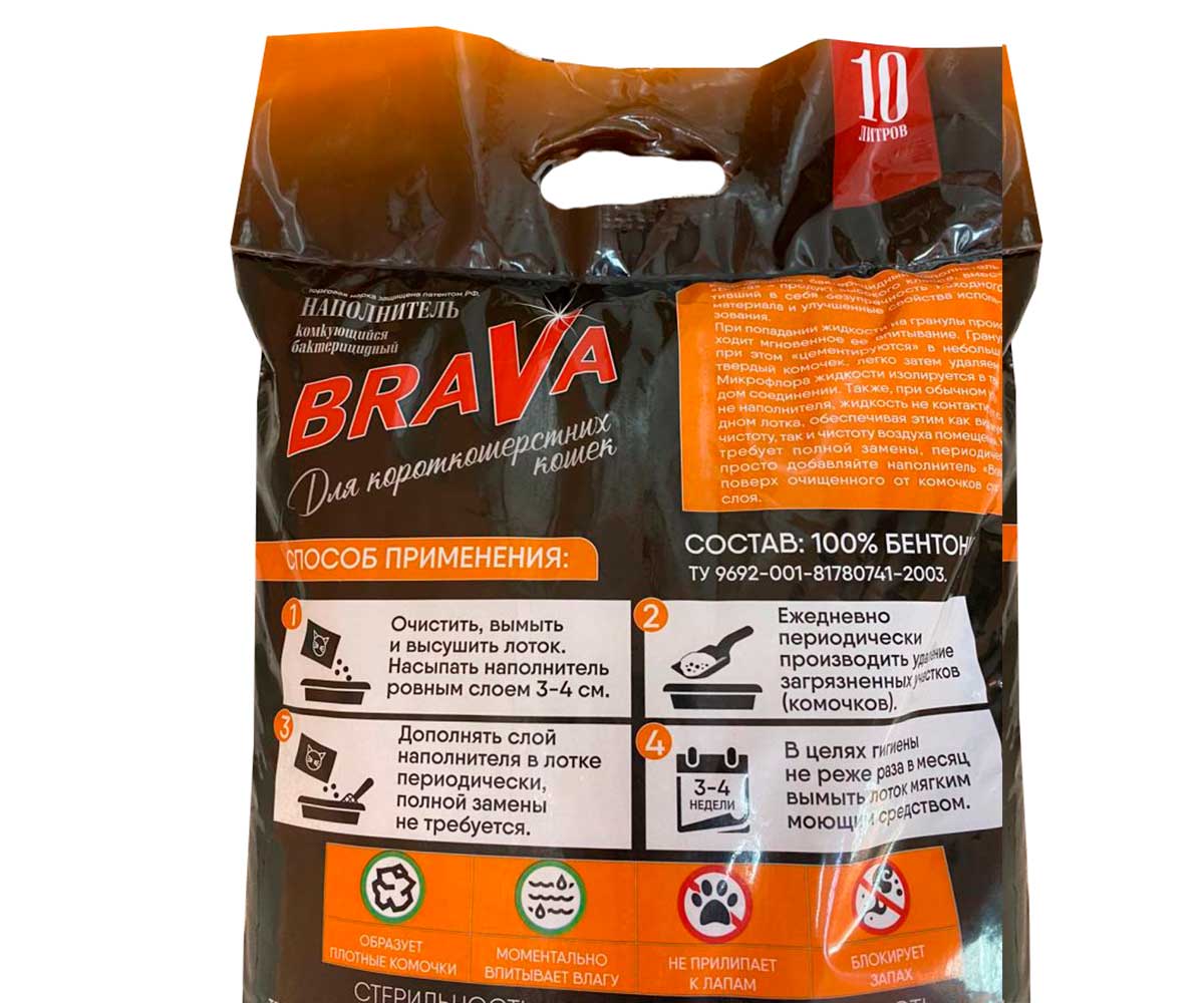 Наполнитель Для Короткошерстных Кошек Brava (Брава) Комкующийся 10л (1*1)