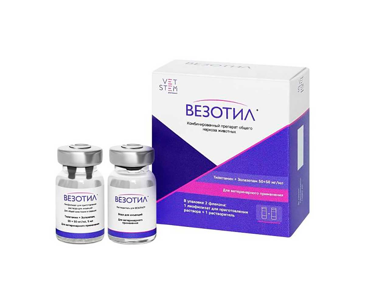 Везотил-100 Порошок+Растворитель