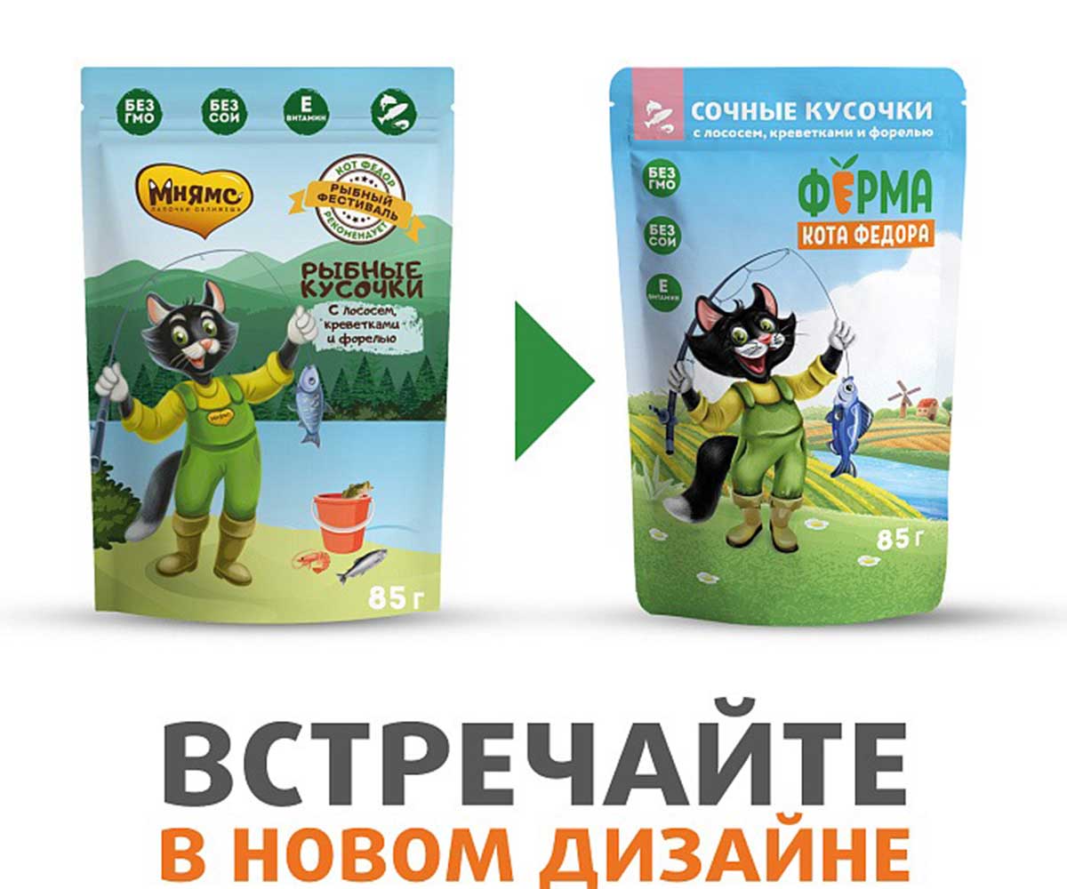 Влажный Корм Ферма Кота Фёдора Для Кошек  Лосось, Креветки и Форель Рыбные Кусочки 85г