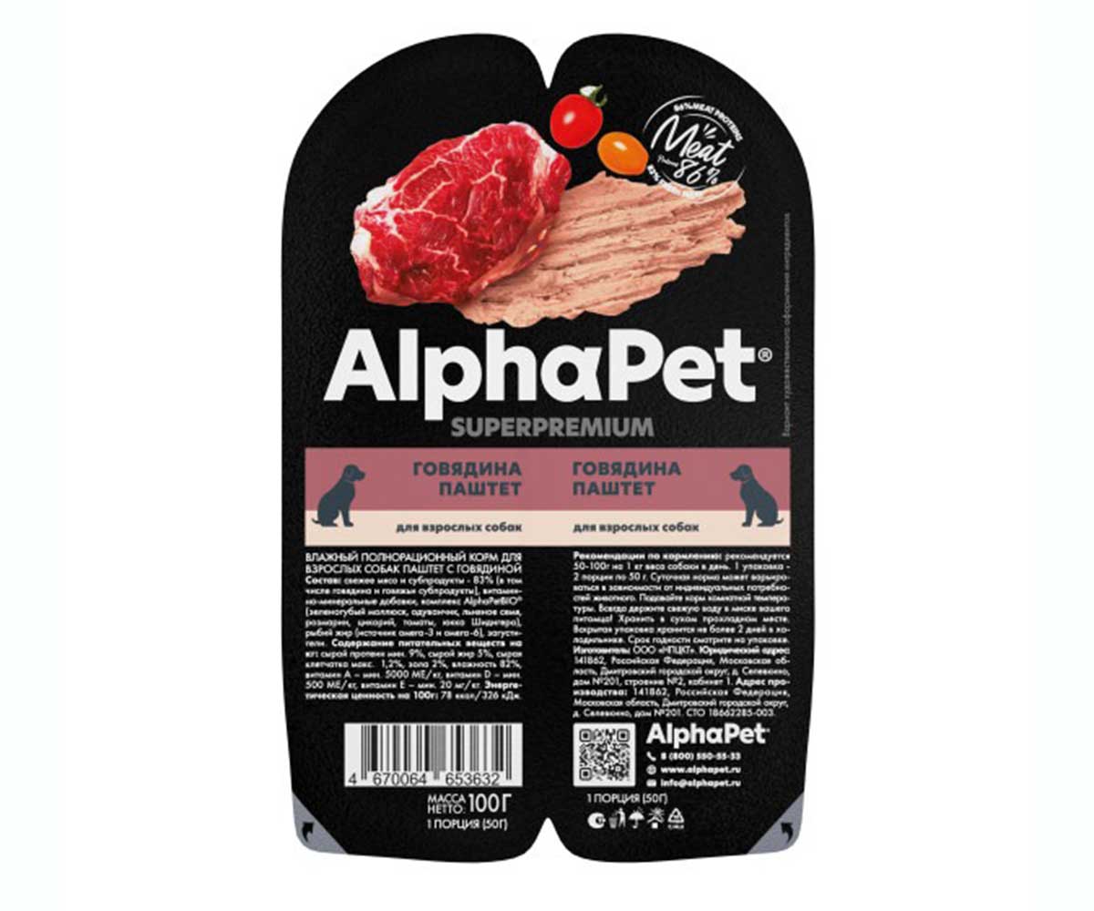 Консервы Alphapet (Альфапет) Для Собак  Говядина Паштет 100г 53632