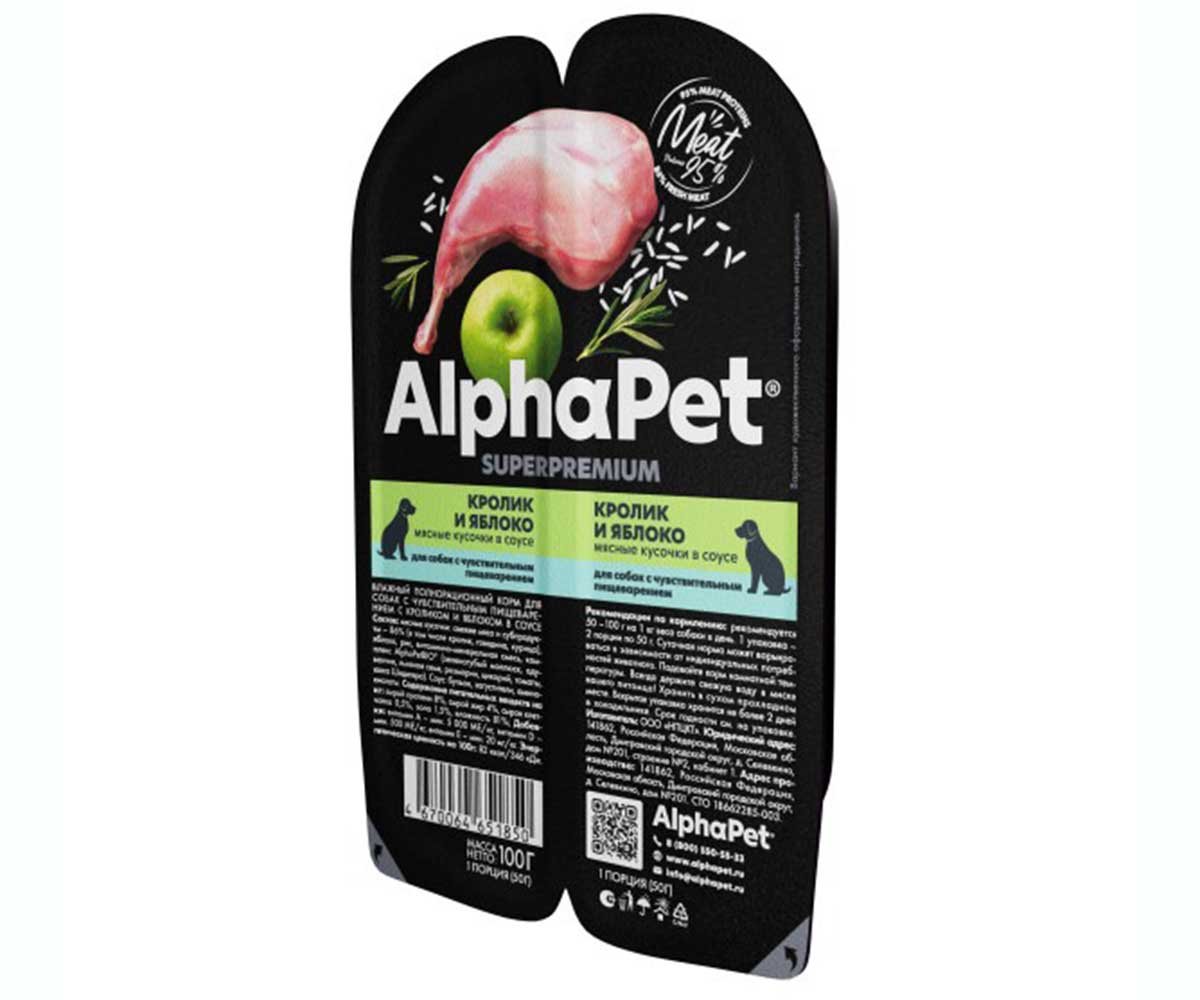 Консервы Alphapet (Альфапет) Superpremium Для Собак Кролик и Яблоко Мясные Кусочки в Соусе 100г 51850