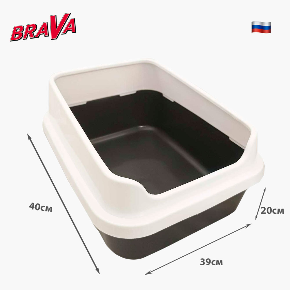 Туалет Для Кошек Brava (Брава) Люкс с Высоким Бортом 39*40*20см
