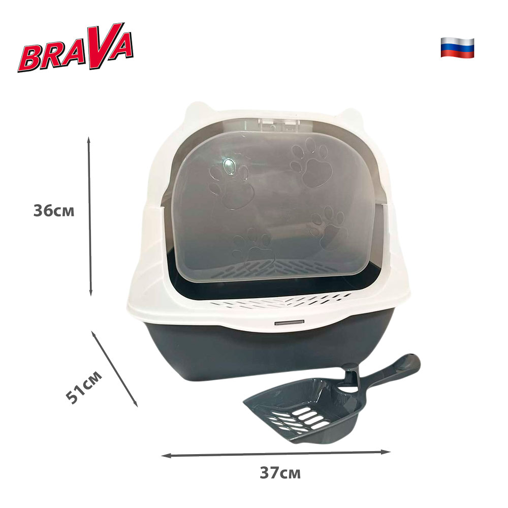 Туалет Для Кошек Brava (Брава) Трансформер 2в1 Закрытый/Открытый 51*37*36см