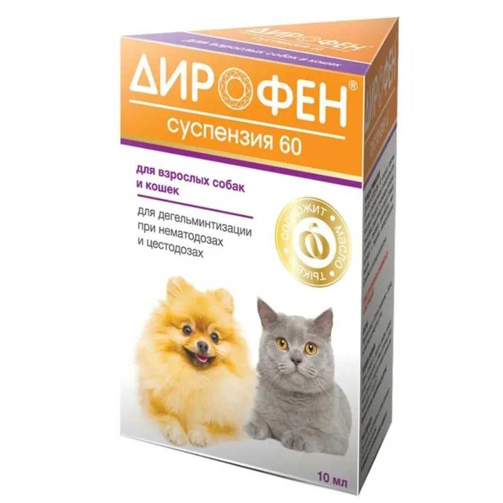 Дирофен-Суспензия 60 Антигельминтик Для Собак Кошек 10мл