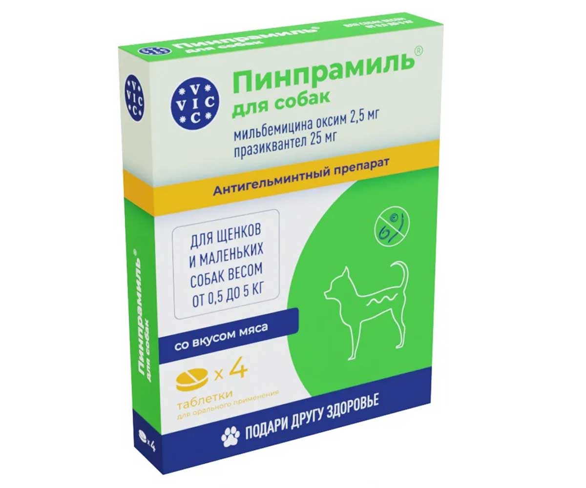 Пинпрамиль 2,5мг/25мг Антигельминтный Препарат Для Щенков и Собак 4-Таблетки Коробка