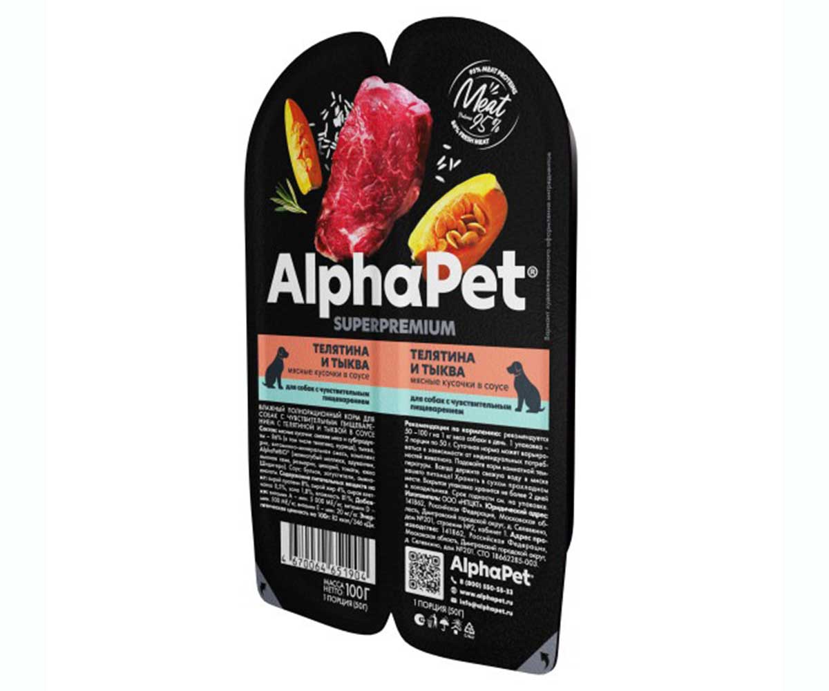 Консервы Alphapet (Альфапет) Superpremium Для Собак Телятина и Тыква в Соусе 51904