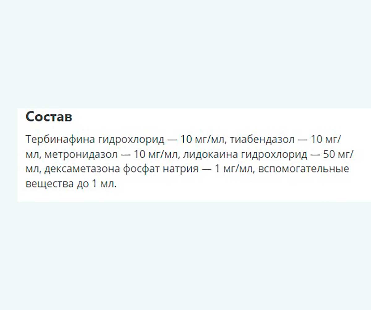 Фунгин  Препарат Для Кошек и Собак Для Лечения Стригущего Лишая и Грибковых Заболеваний Спрей 30мл Apicenna (Апиценна)