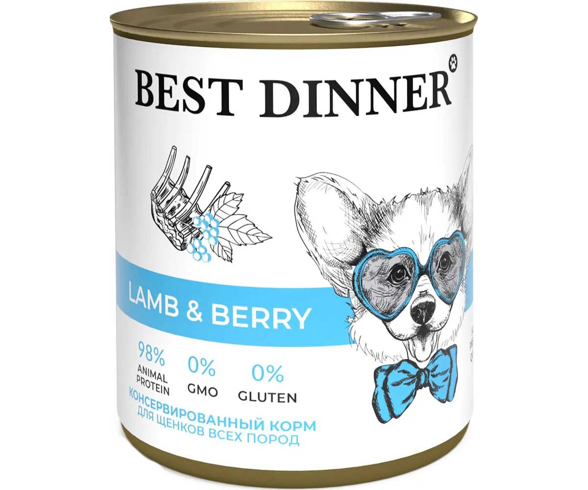 Консервы Best Dinner (Бест Диннер) Для Щенков и Собак Ягненок и Ягоды 850г