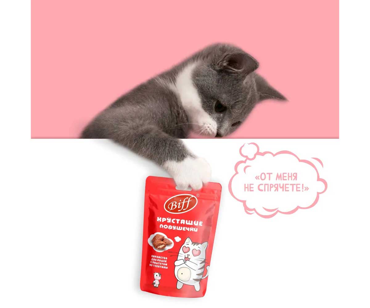 Лакомство Biff (Бифф) Для Кошек Хрустящие Подушечки с Паштетом Из Телятины 60г 026687
