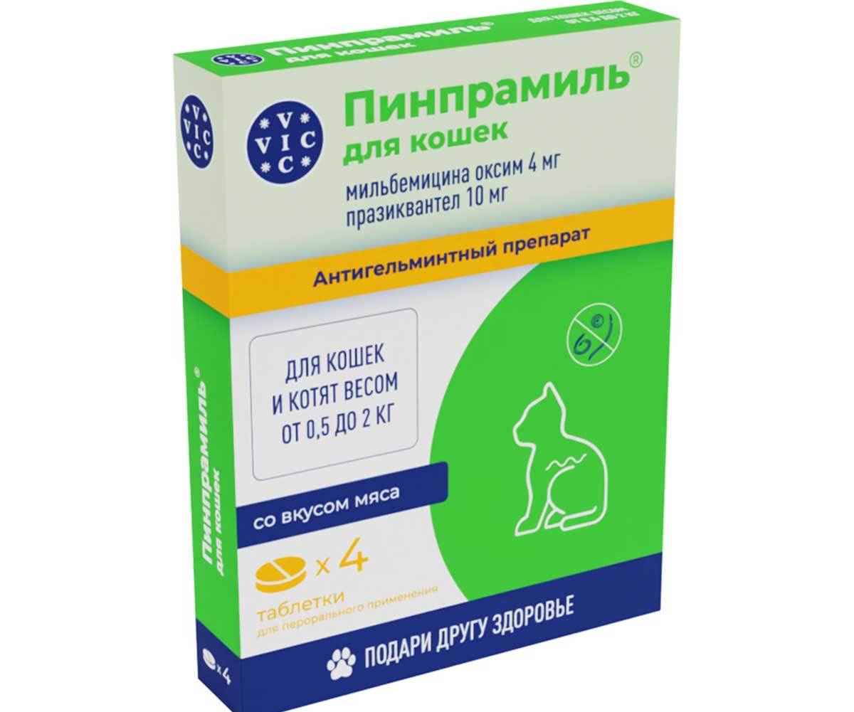 Пинпрамиль Таблетки 4мг/10мг Антигельминтик Для Котят И Мелких Кошек 4-Таблетки Коробка