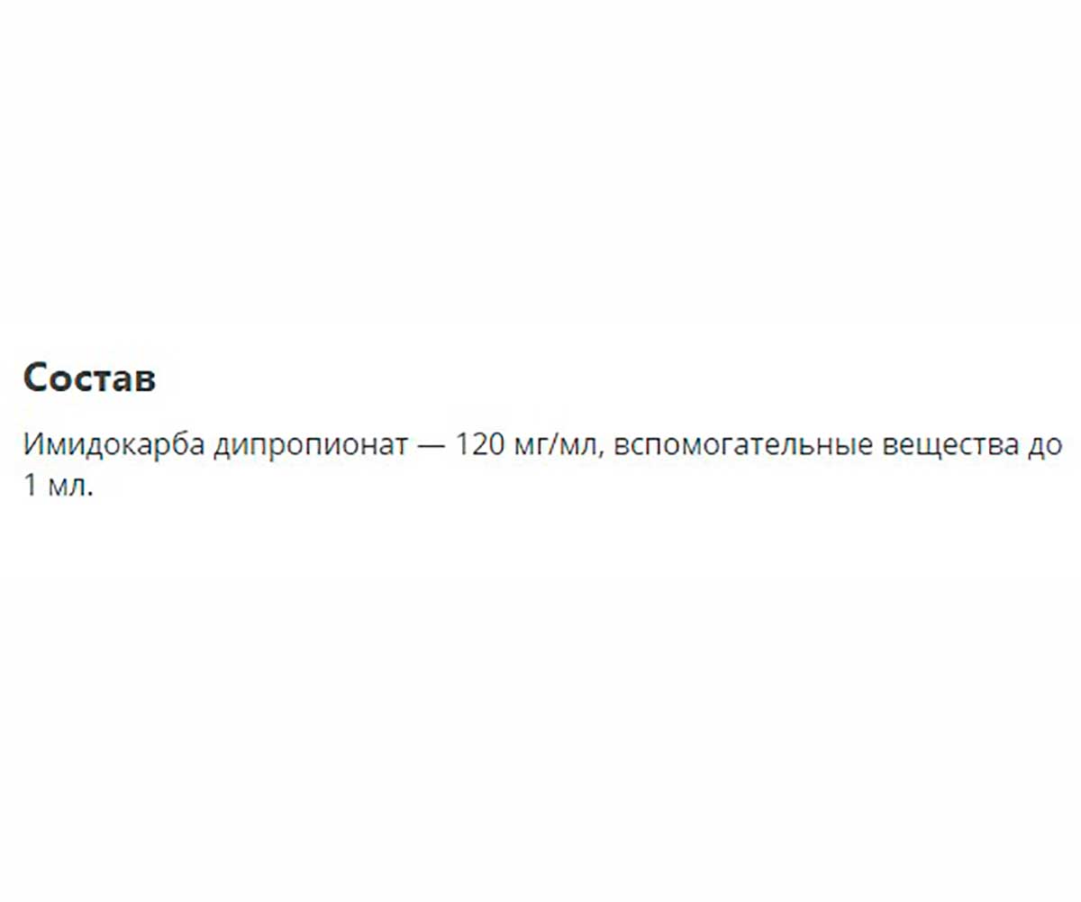 Пиро-Стоп Для Лечения и Профилактики Кровопаразитарных Болезней 10мл Для Собак Apicenna (Апиценна)
