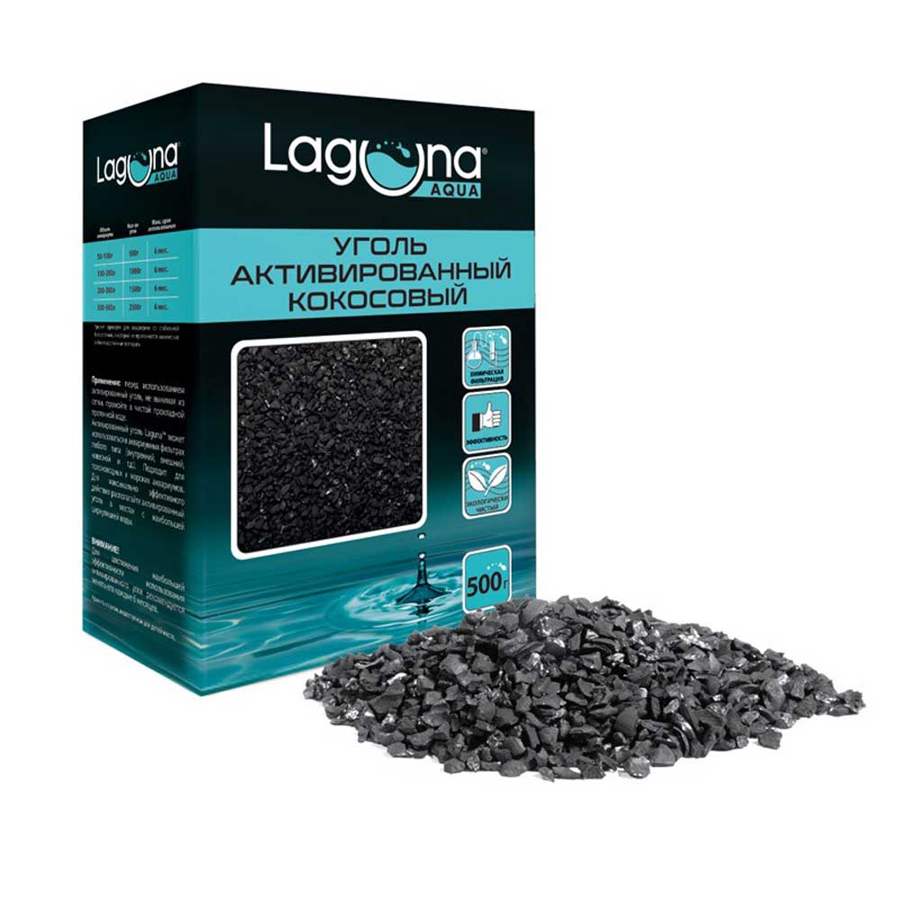 Уголь Laguna (Лагуна) Активированный Кокосовый 500г
