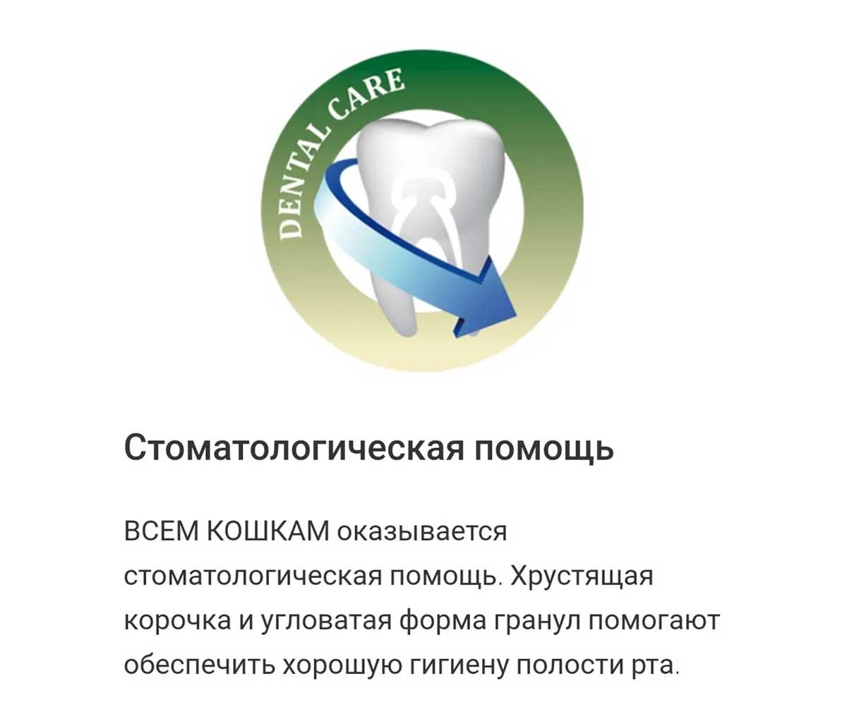 Сухой Корм All Cats (Олл Кэтс) Для Кошек Говядина и Овощи 350г