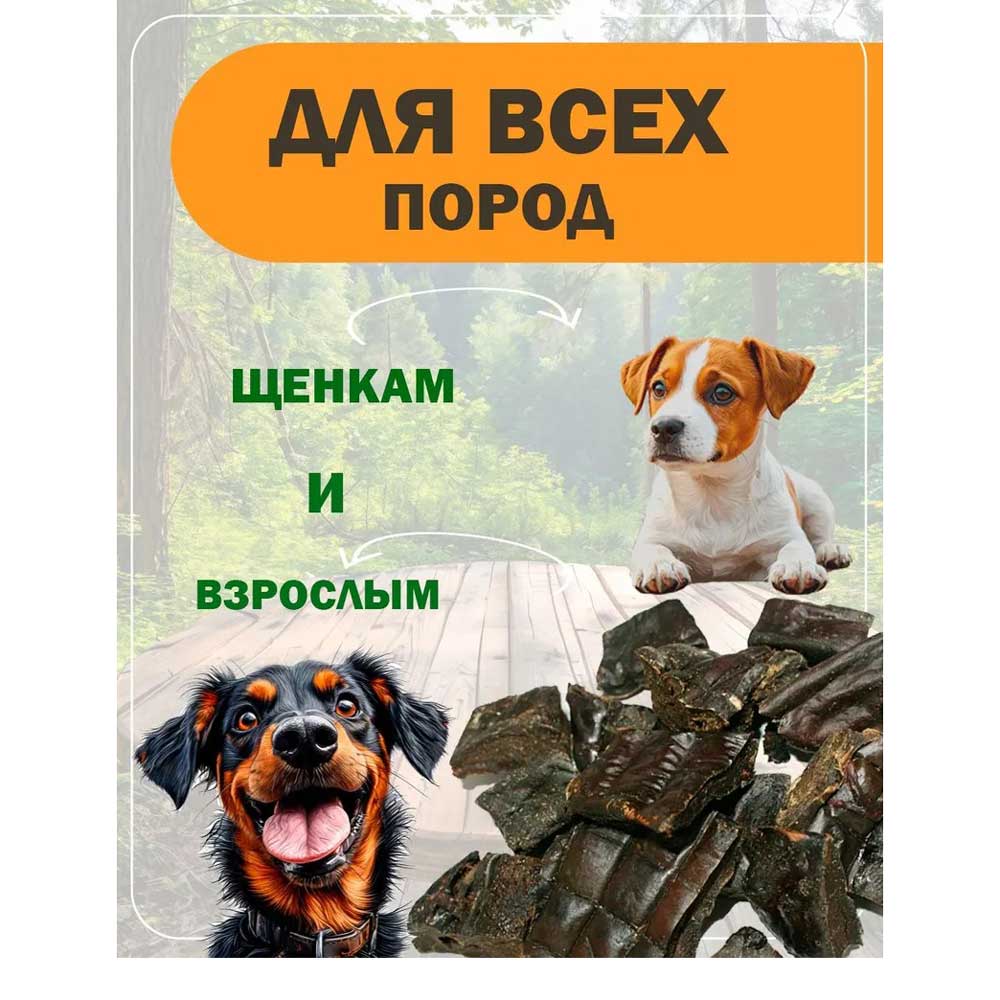 Лакомство Для Собак (Brava) Печень Говяжья 50г Новинка