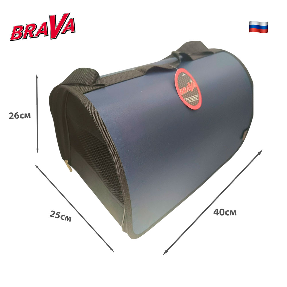 Сумка-Перенска Для Кошек и Собак Мелких Пород Brava (Брава) Синяя 40*25*26см 10503